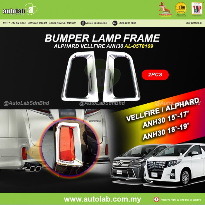BUMPER LAMP FRAME - TOYOTA VELLFIRE / ALPHARD ANH30 15'-17'