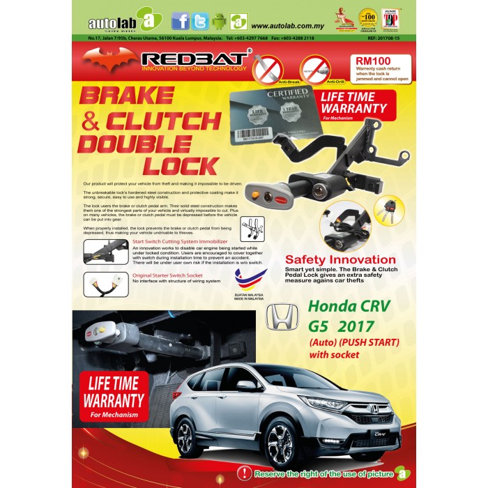 Redbat Double Lock - Honda CRV G5 2017
